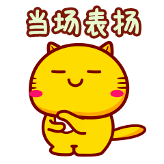 第115套哈咪猫微信表情