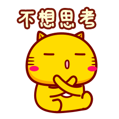 第115套哈咪猫微信表情