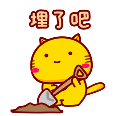 第115套哈咪猫微信表情