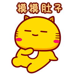 第115套哈咪猫微信表情