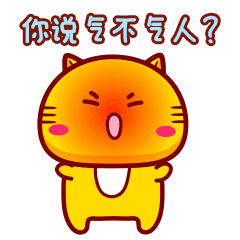 第115套哈咪猫微信表情