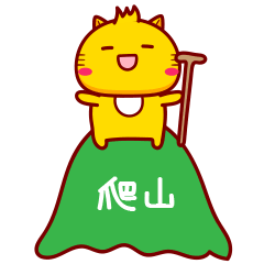 第115套哈咪猫微信表情