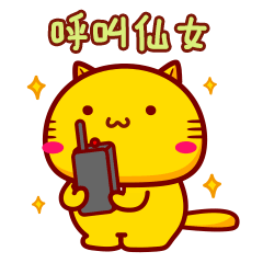 第115套哈咪猫微信表情