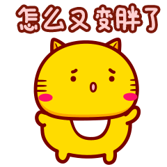 第115套哈咪猫微信表情