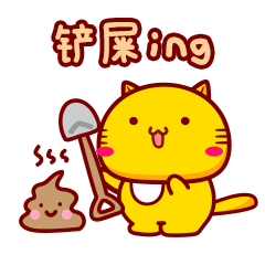第115套哈咪猫微信表情