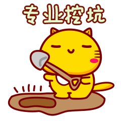 第115套哈咪猫微信表情