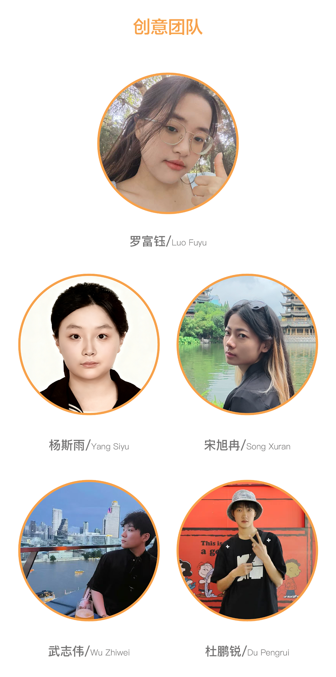 3/30 时空回响《我和欧亚的十年》&《欧亚AR寻宝记》