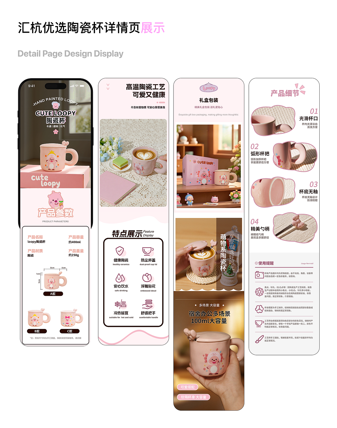 2025年个人作品集