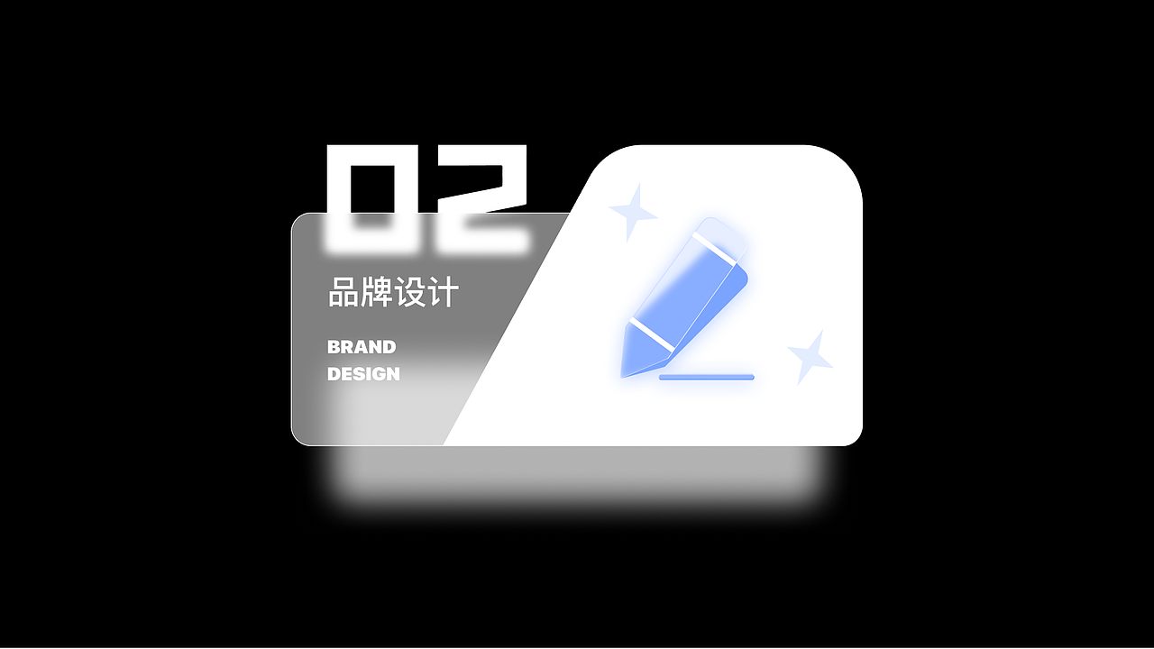 2025年个人作品集