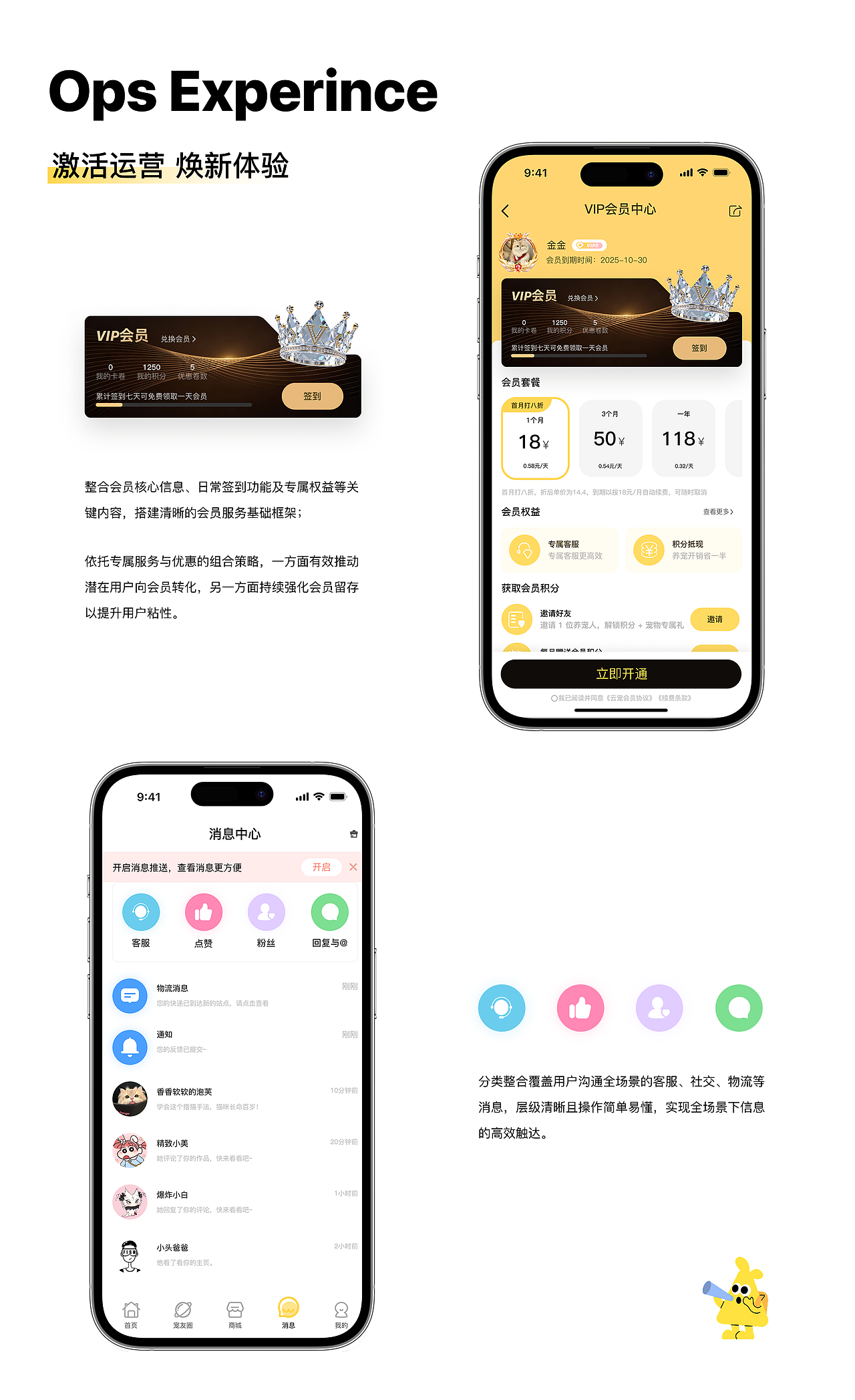 2025年个人作品集