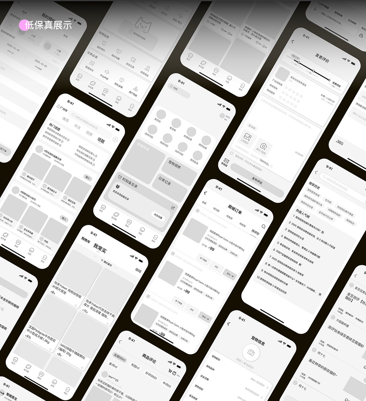 2025年个人作品集