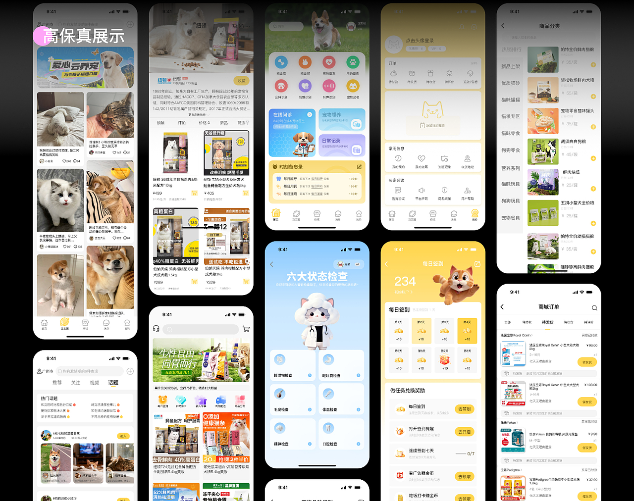 2025年个人作品集