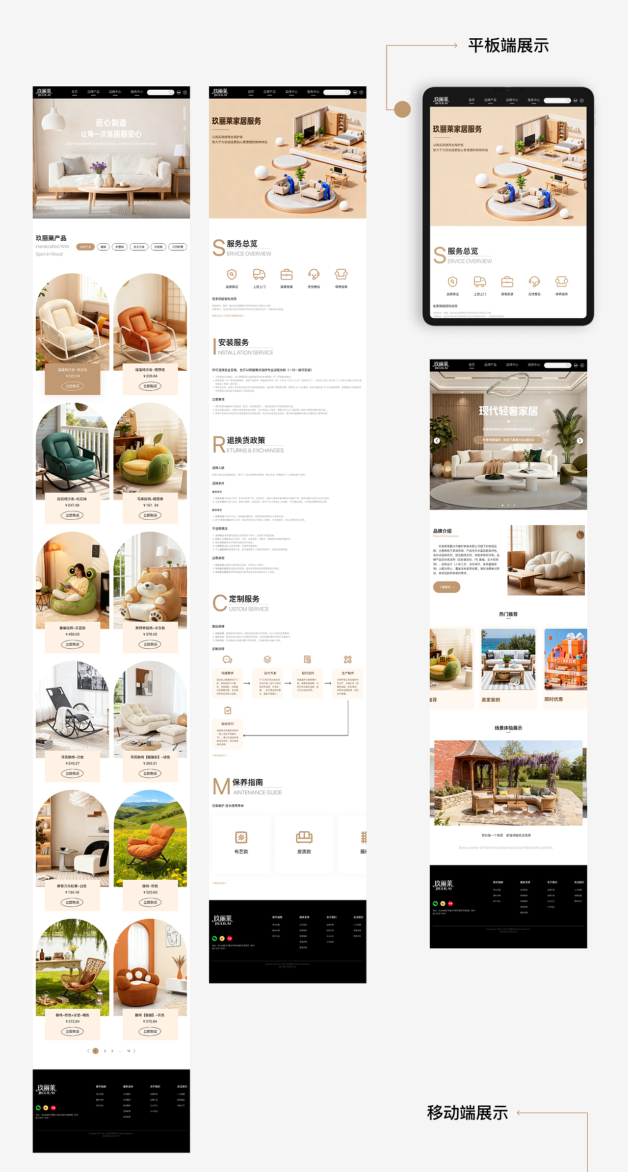 2025年个人作品集