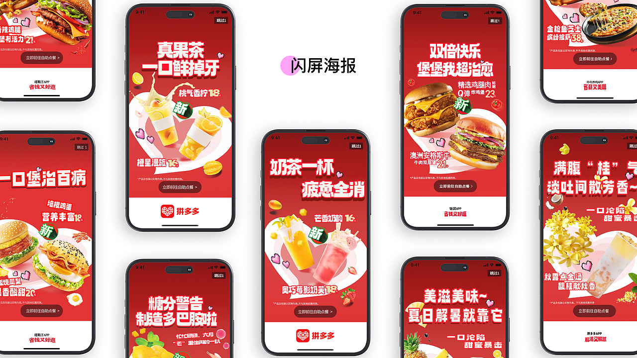 2025年个人作品集