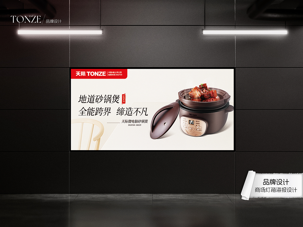 小阿霖_设计作品集（图ZMzk5Nzg4OTYw） - 品牌 - 站酷设计师小阿霖_CC原创素材 - 站酷ZCOOL