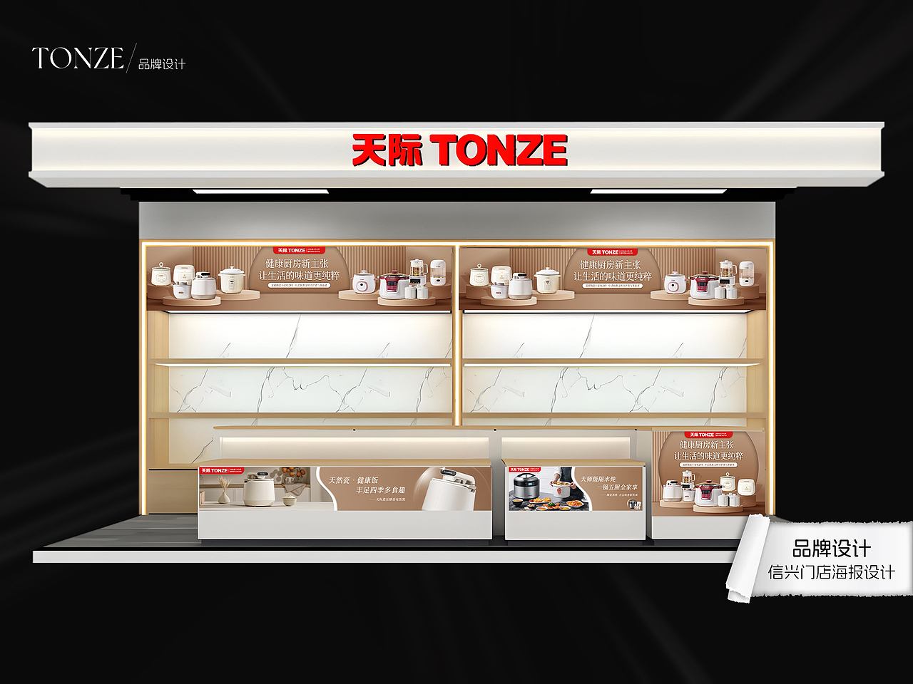 小阿霖_设计作品集（图ZMzk5Nzg4OTQ4） - 品牌 - 站酷设计师小阿霖_CC原创素材 - 站酷ZCOOL