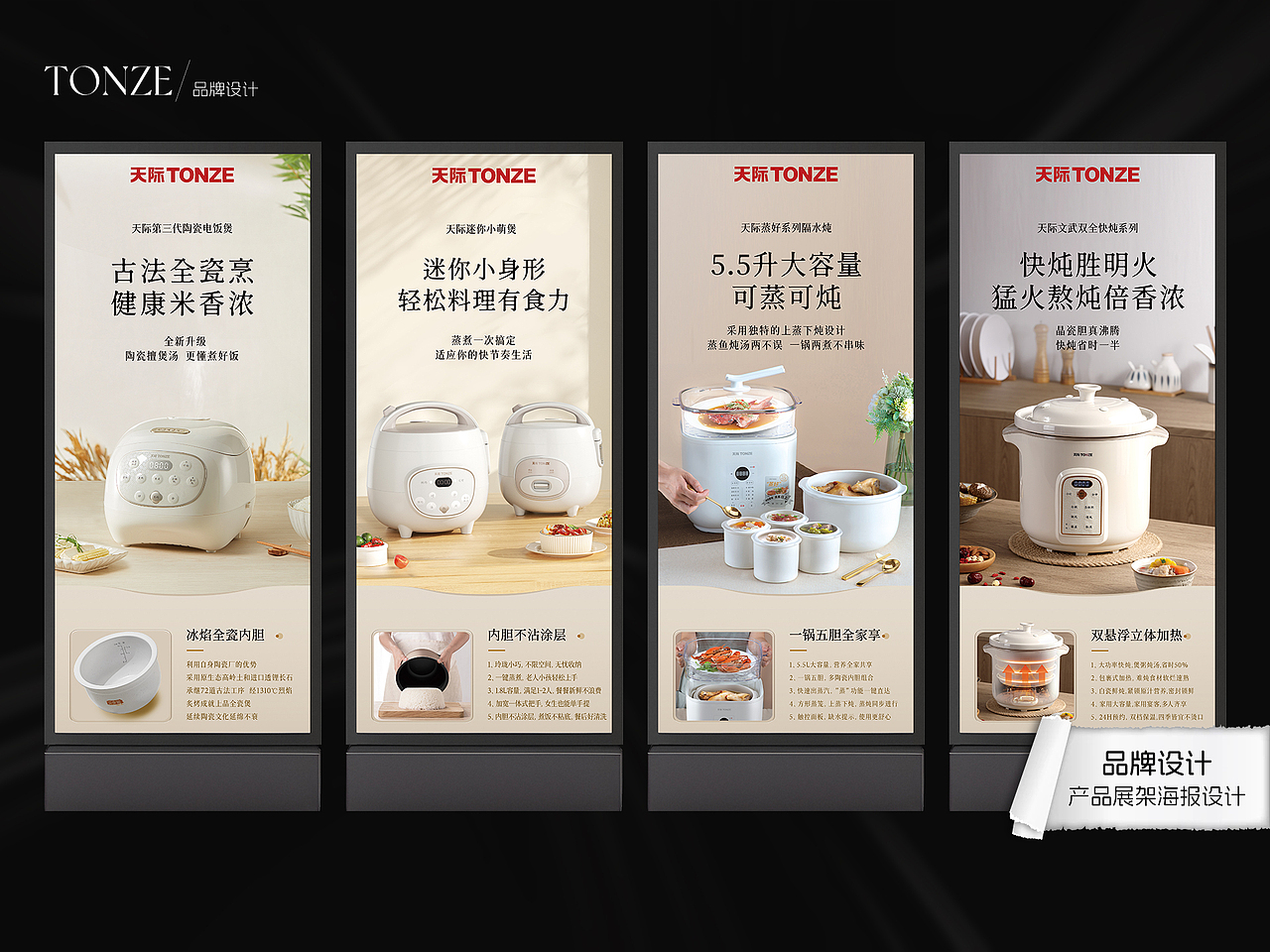 小阿霖_设计作品集（图ZMzk5Nzg4OTQ0） - 品牌 - 站酷设计师小阿霖_CC原创素材 - 站酷ZCOOL