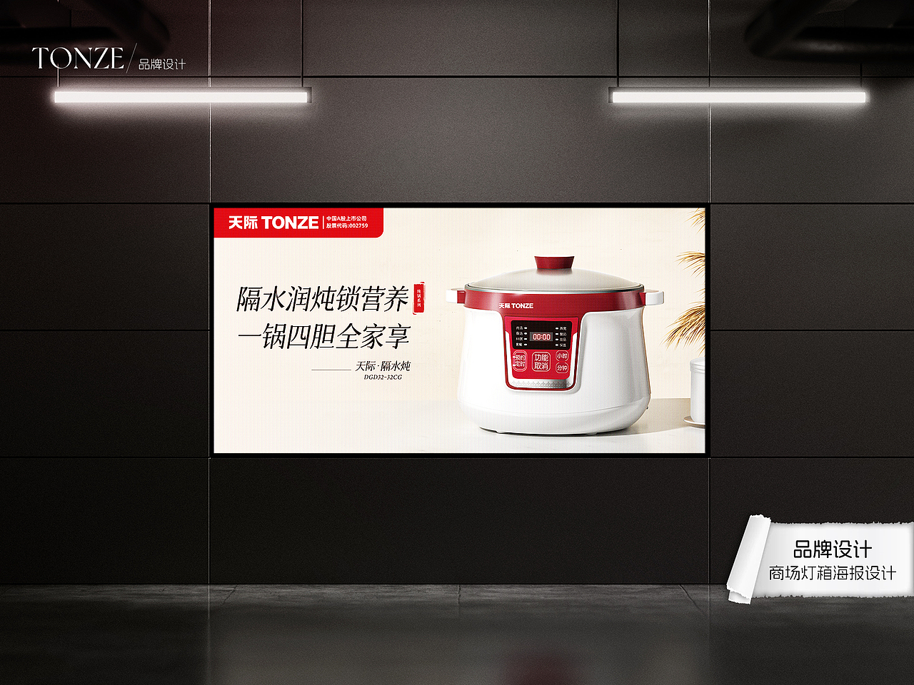 小阿霖_设计作品集（图ZMzk5Nzg4OTU2） - 品牌 - 站酷设计师小阿霖_CC原创素材 - 站酷ZCOOL