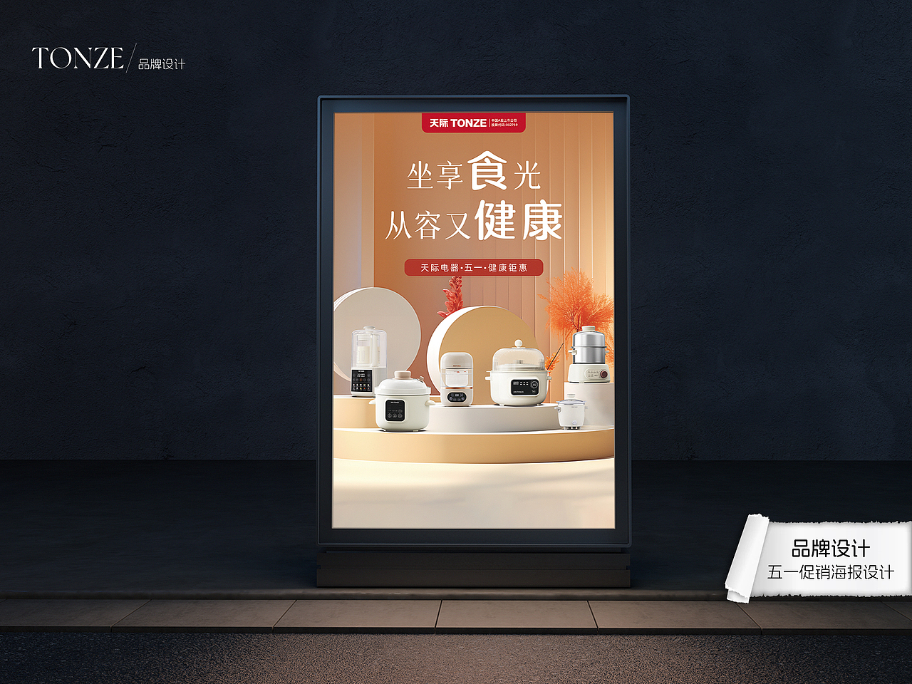 小阿霖_设计作品集（图ZMzk5Nzg4OTc2） - 品牌 - 站酷设计师小阿霖_CC原创素材 - 站酷ZCOOL