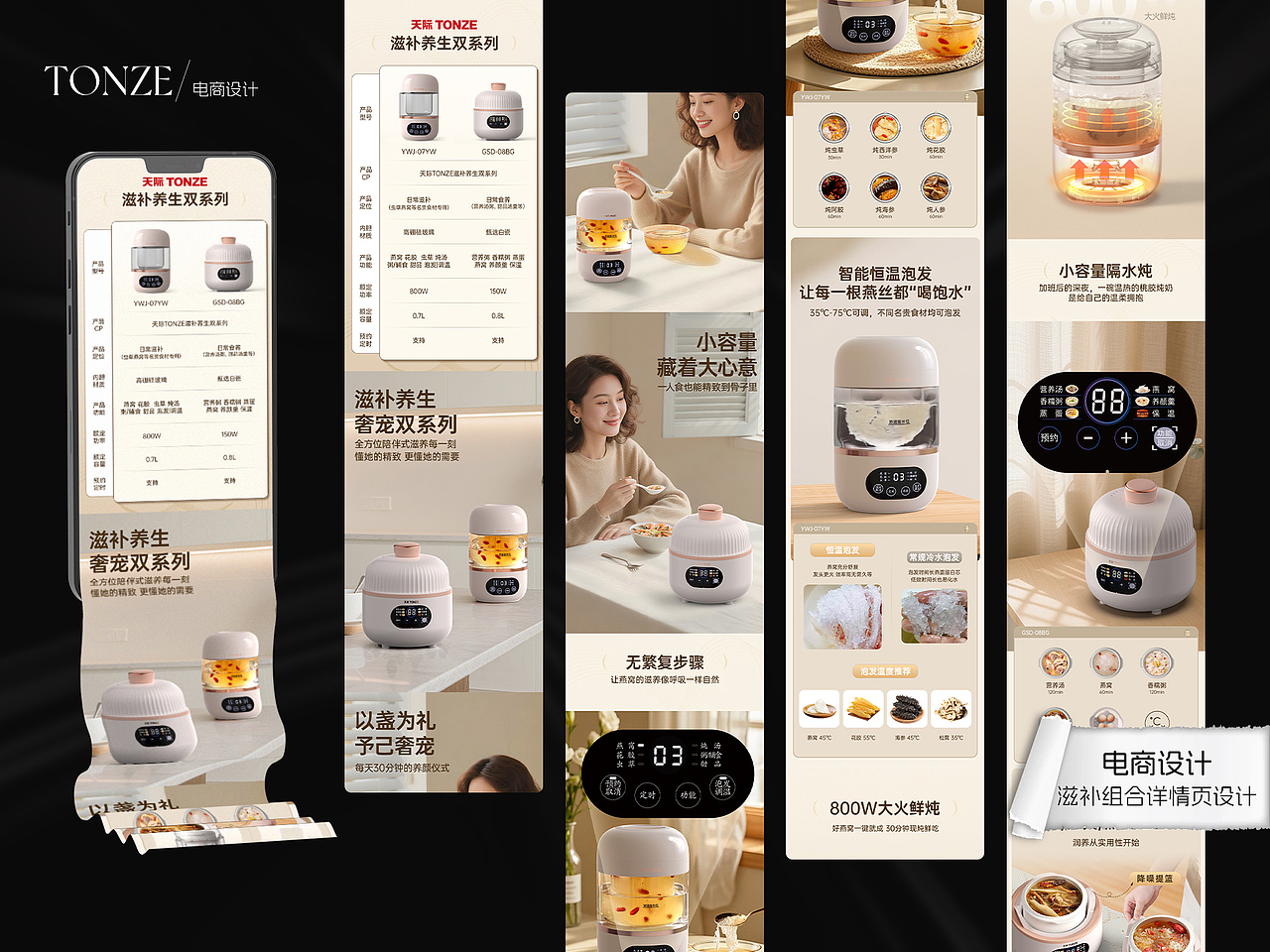 小阿霖_设计作品集（图ZMzk5Nzg5MDIw） - 品牌 - 站酷设计师小阿霖_CC原创素材 - 站酷ZCOOL