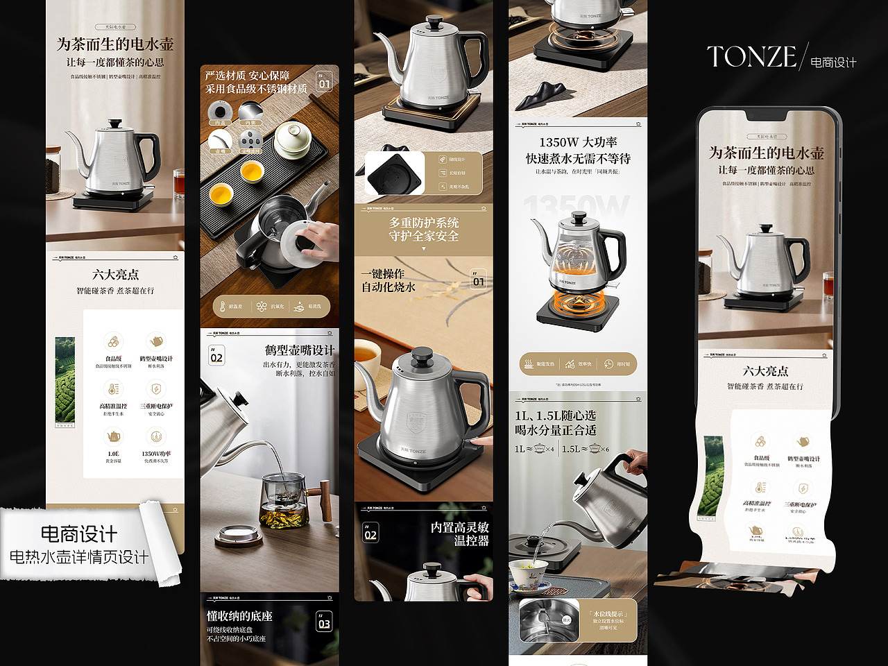 小阿霖_设计作品集（图ZMzk5Nzg5MDQw） - 品牌 - 站酷设计师小阿霖_CC原创素材 - 站酷ZCOOL