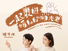 前段时间做的童装单 可供交流学习 互关