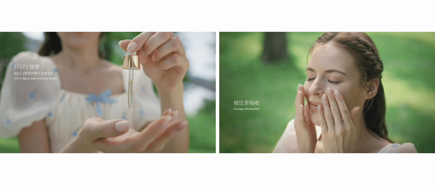 TAUTROPFEN天露芬修护舒缓精华油TVC✖️加号（图ZMzk5Nzg5ODY4） - 产品摄影 - 站酷设计师加号视觉供应商原创素材 - 站酷ZCOOL