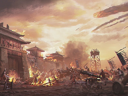 攻城