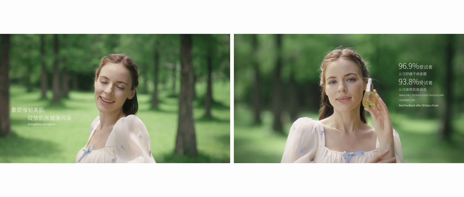 TAUTROPFEN天露芬修护舒缓精华油TVC✖️加号（图ZMzk5Nzg5OTY0） - 产品摄影 - 站酷设计师加号视觉供应商原创素材 - 站酷ZCOOL