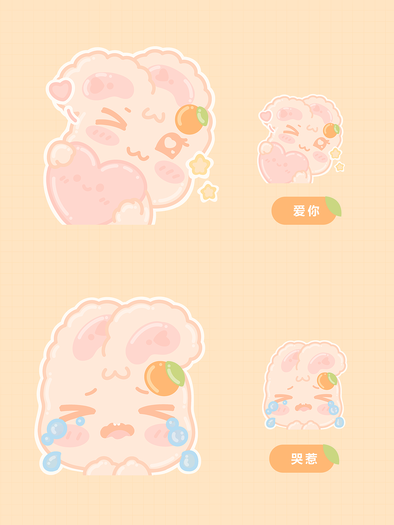 橘兔兔 Orabbit 表情包第一弹