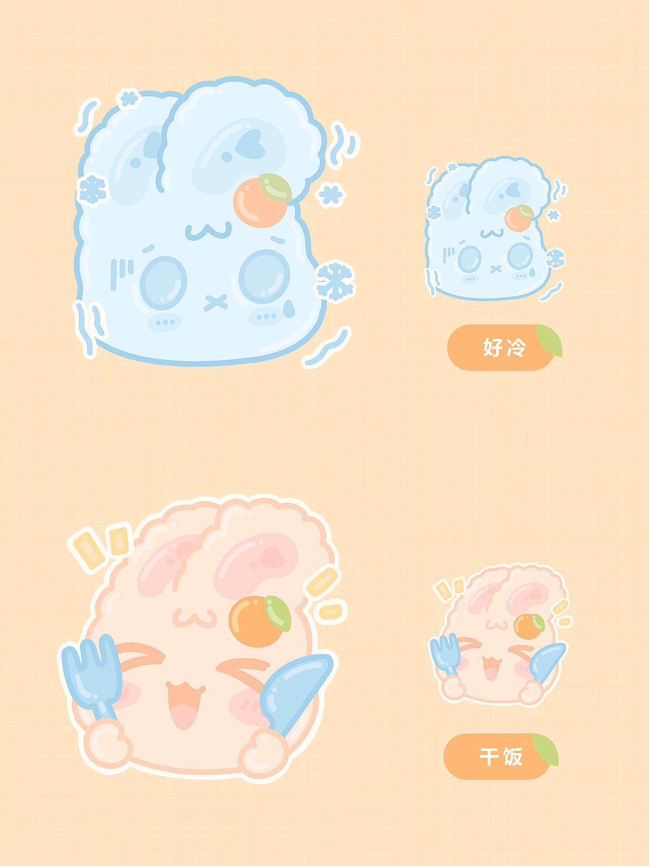 橘兔兔 Orabbit 表情包第一弹