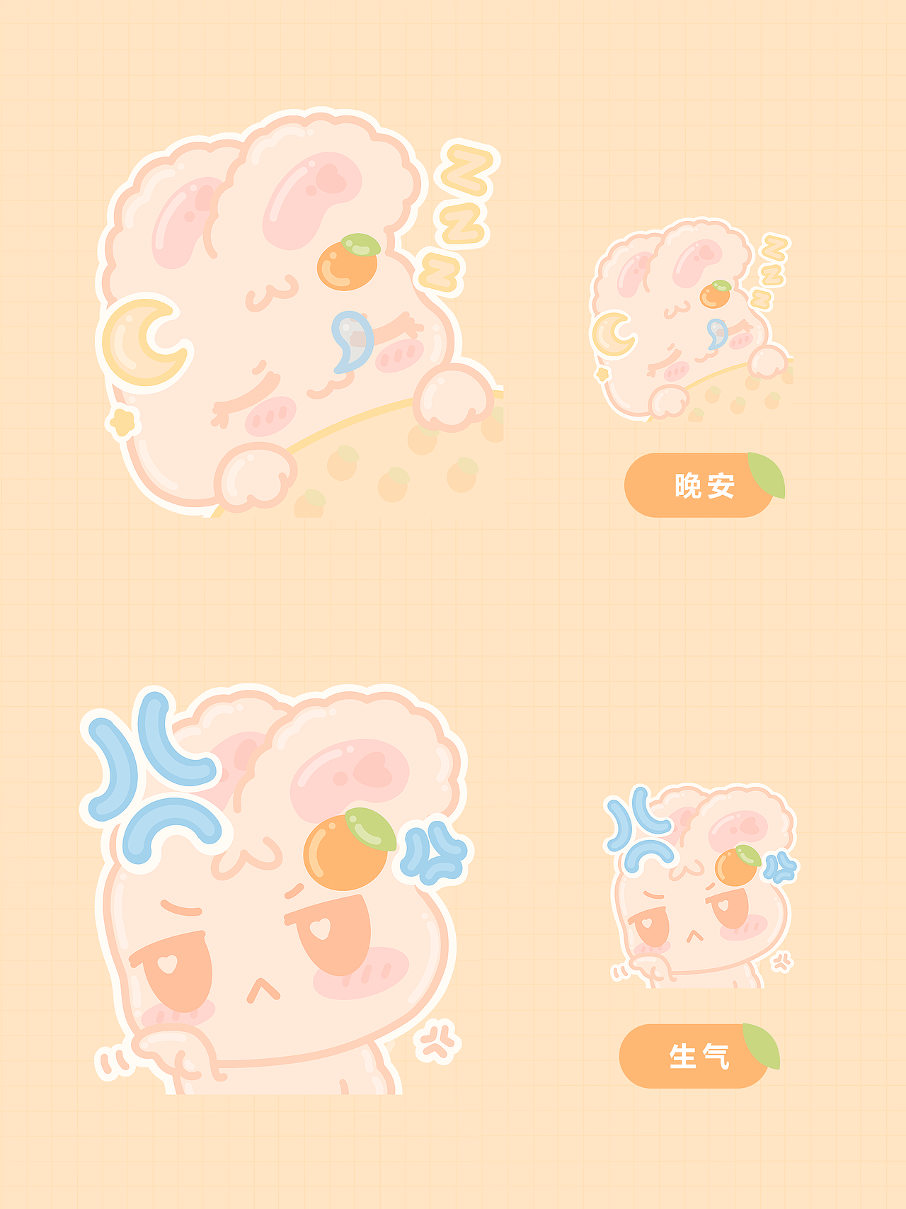 橘兔兔 Orabbit 表情包第一弹