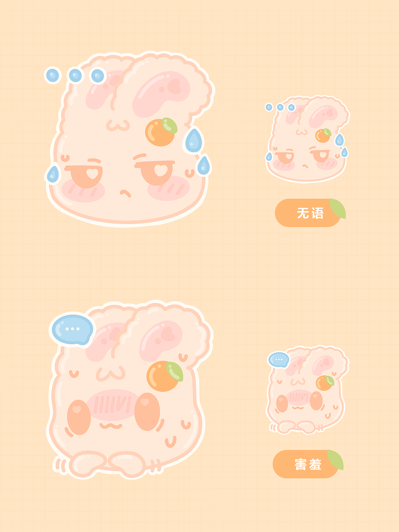 橘兔兔 Orabbit 表情包第一弹