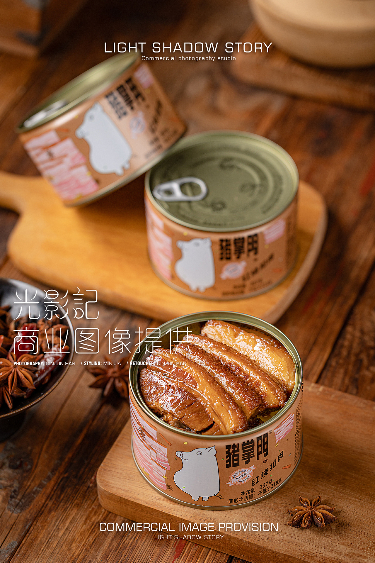 【平面】| 光影记 ✖ 猪掌门 - 猪掌门扣肉罐头拍摄