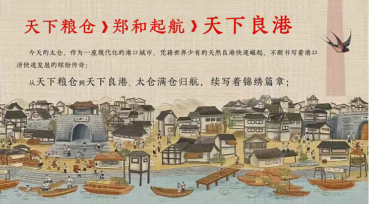 2026地产项目新中式红色系交房交付仪式主题活动案（图ZMzk5NzkyNTQw） - 文案/策划 - 站酷设计师精英策划圈可分享原创素材 - 站酷ZCOOL