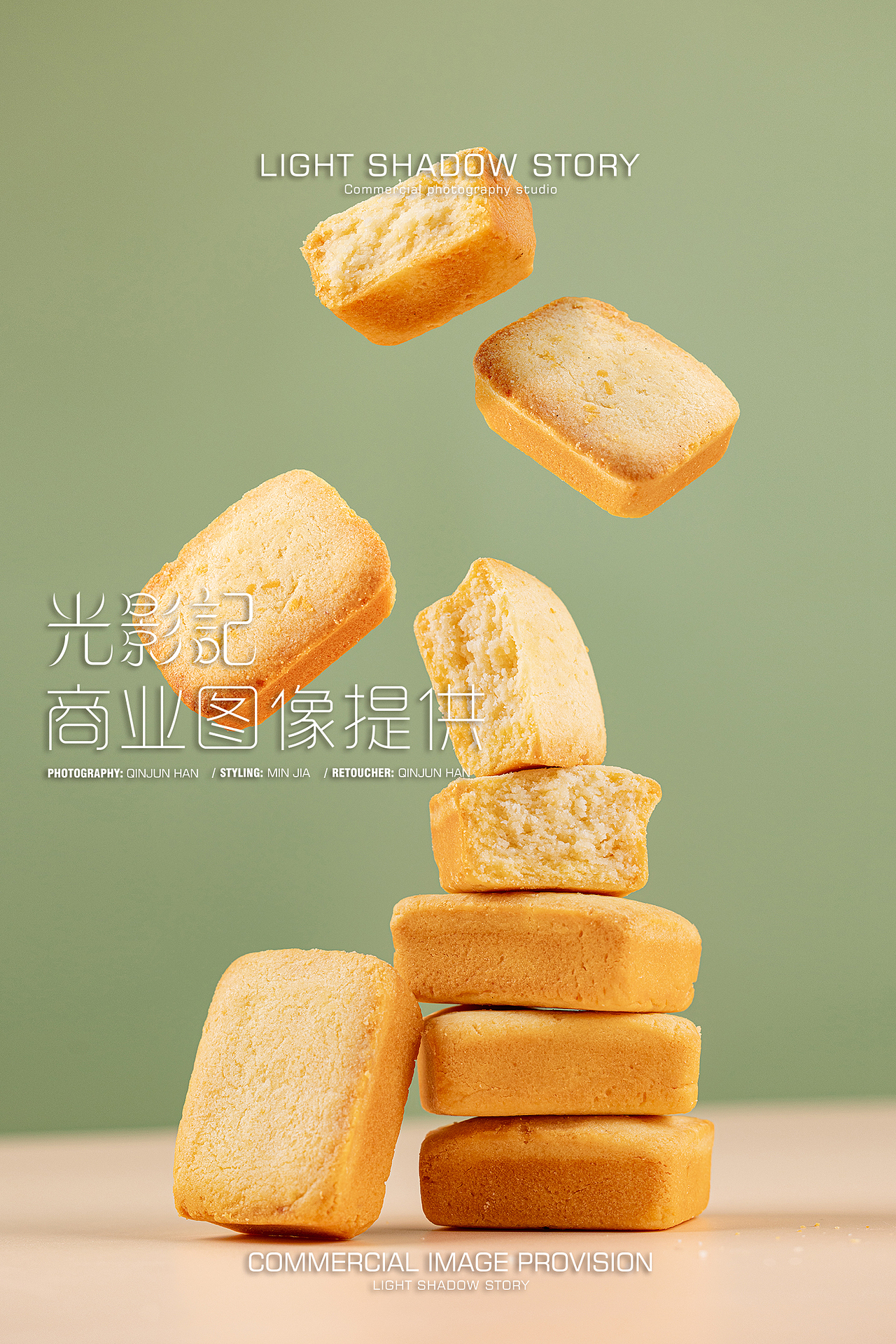 【平面】| 光影记 ✖ 蒙谣食品 - 奶皮子-奶豆腐酥拍摄