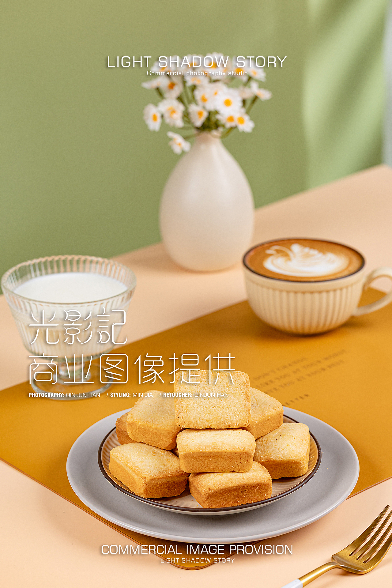 【平面】| 光影记 ✖ 蒙谣食品 - 奶皮子-奶豆腐酥拍摄