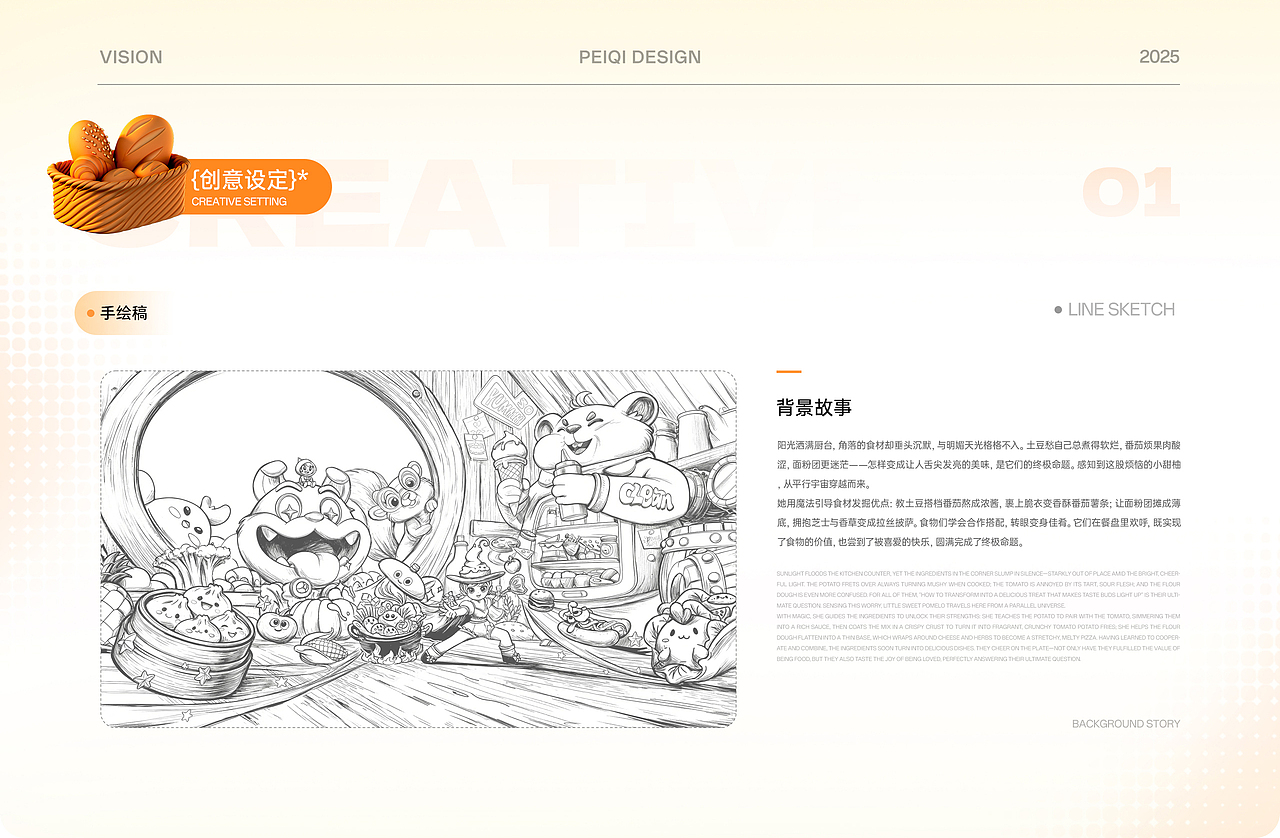 [XIADUDU小魔仙]-IP设计 | 场景建模 | 三维插画（图ZMzk5NzkzNDUy） - 人物/生物 - 站酷设计师我是沛奇阿原创素材 - 站酷ZCOOL