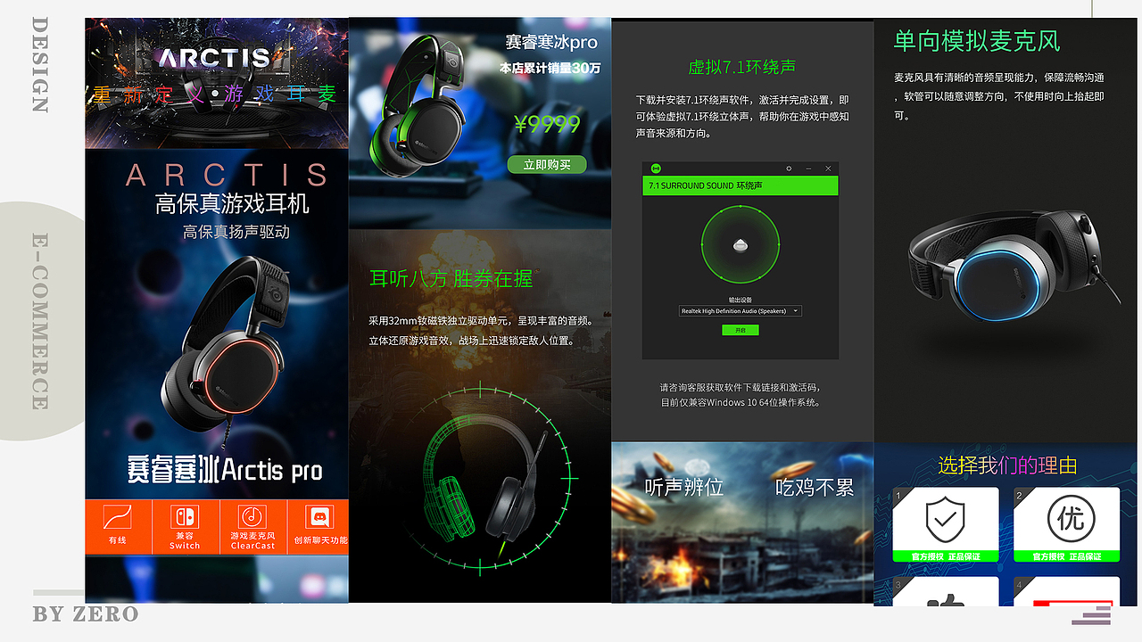 网页设计（图ZMzk5Nzk1NTYw） - 门户网站 - 站酷设计师夏零2233原创素材 - 站酷ZCOOL