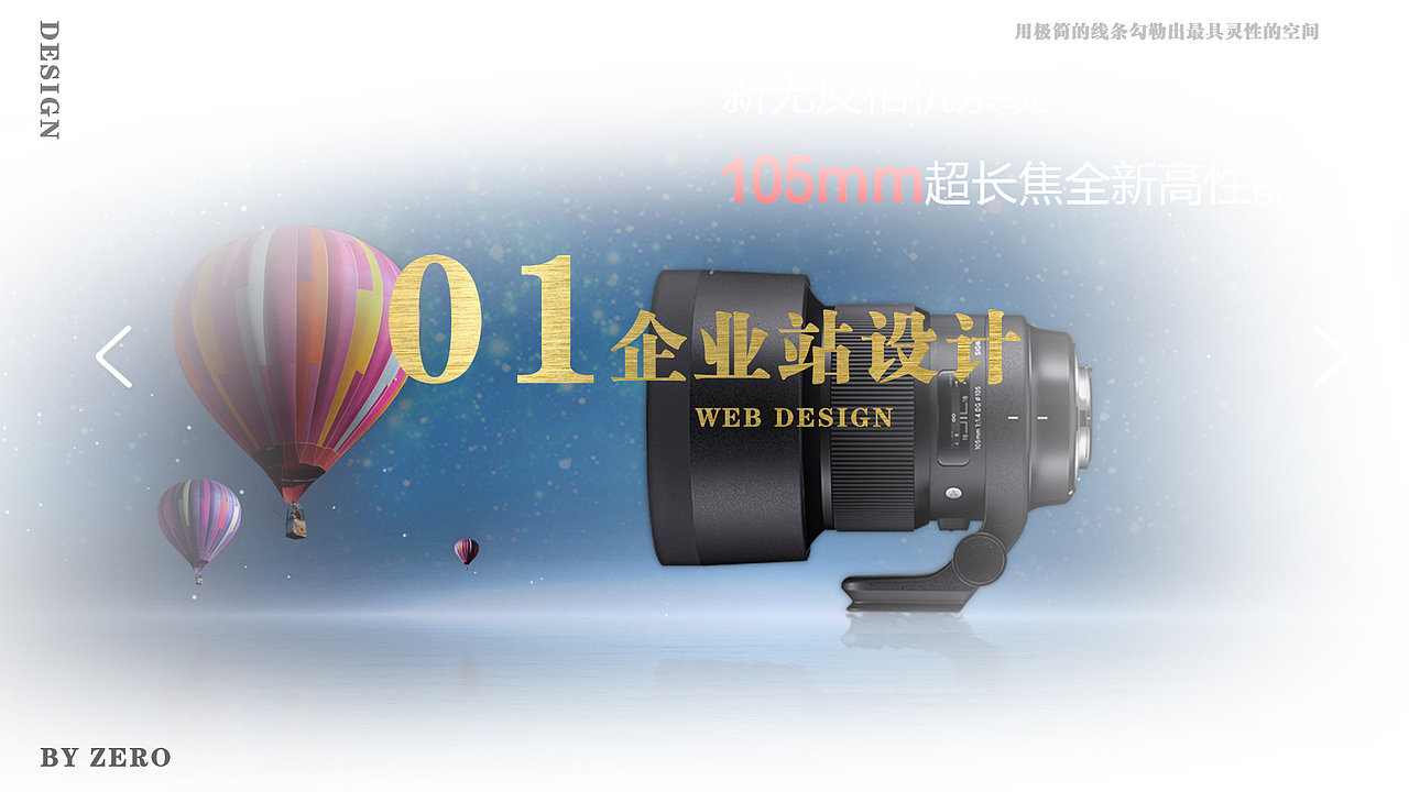 网页设计（图ZMzk5Nzk1NTIw） - 门户网站 - 站酷设计师夏零2233原创素材 - 站酷ZCOOL