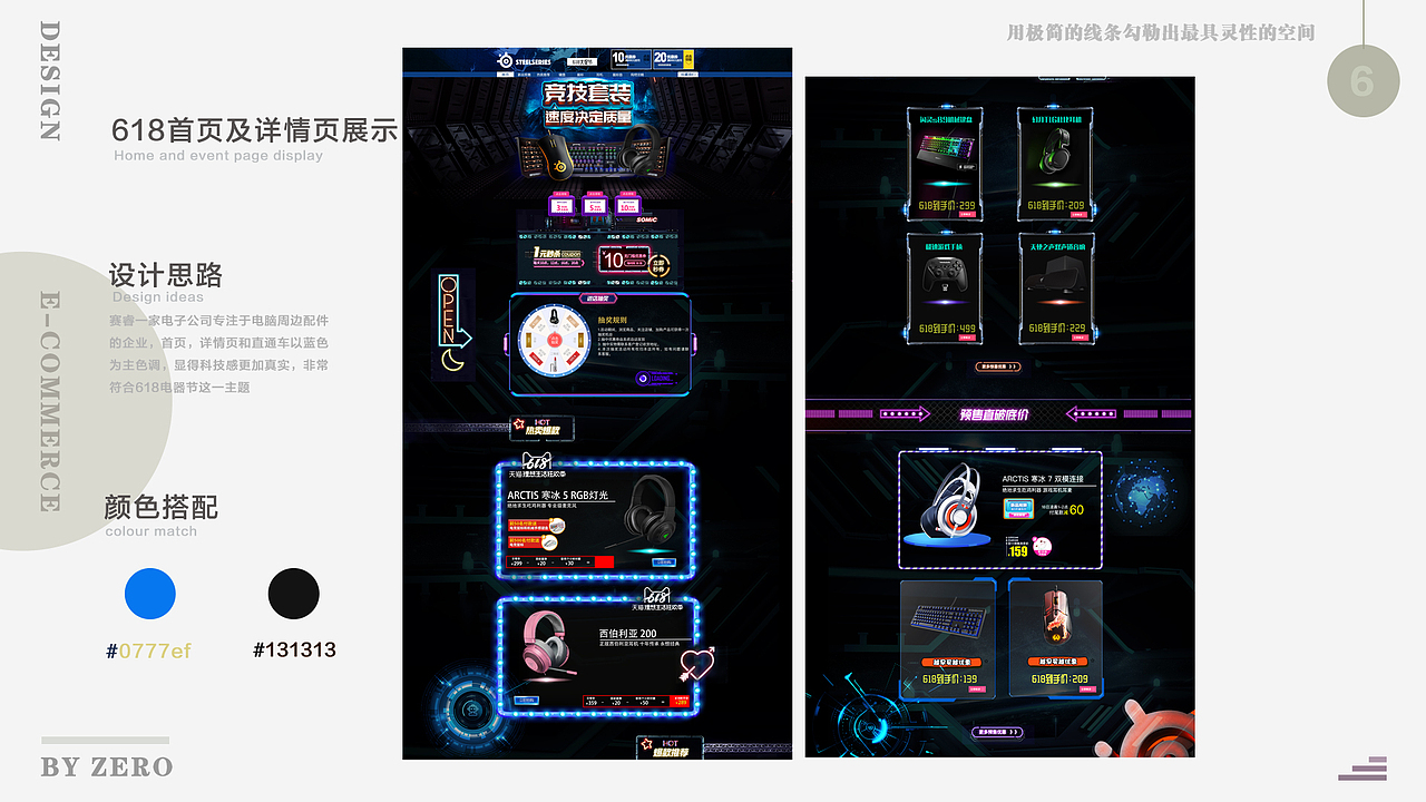 1（图ZMzk5Nzk1NjYw） - 包装 - 站酷设计师夏零2233原创素材 - 站酷ZCOOL