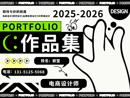 【2025-2026年 電商作品集】（個人主頁-ZNzI4NTc5MTY=） - 其他UI - 站酷設(shè)計師Z125426169原創(chuàng)素材 - 站酷ZCOOL