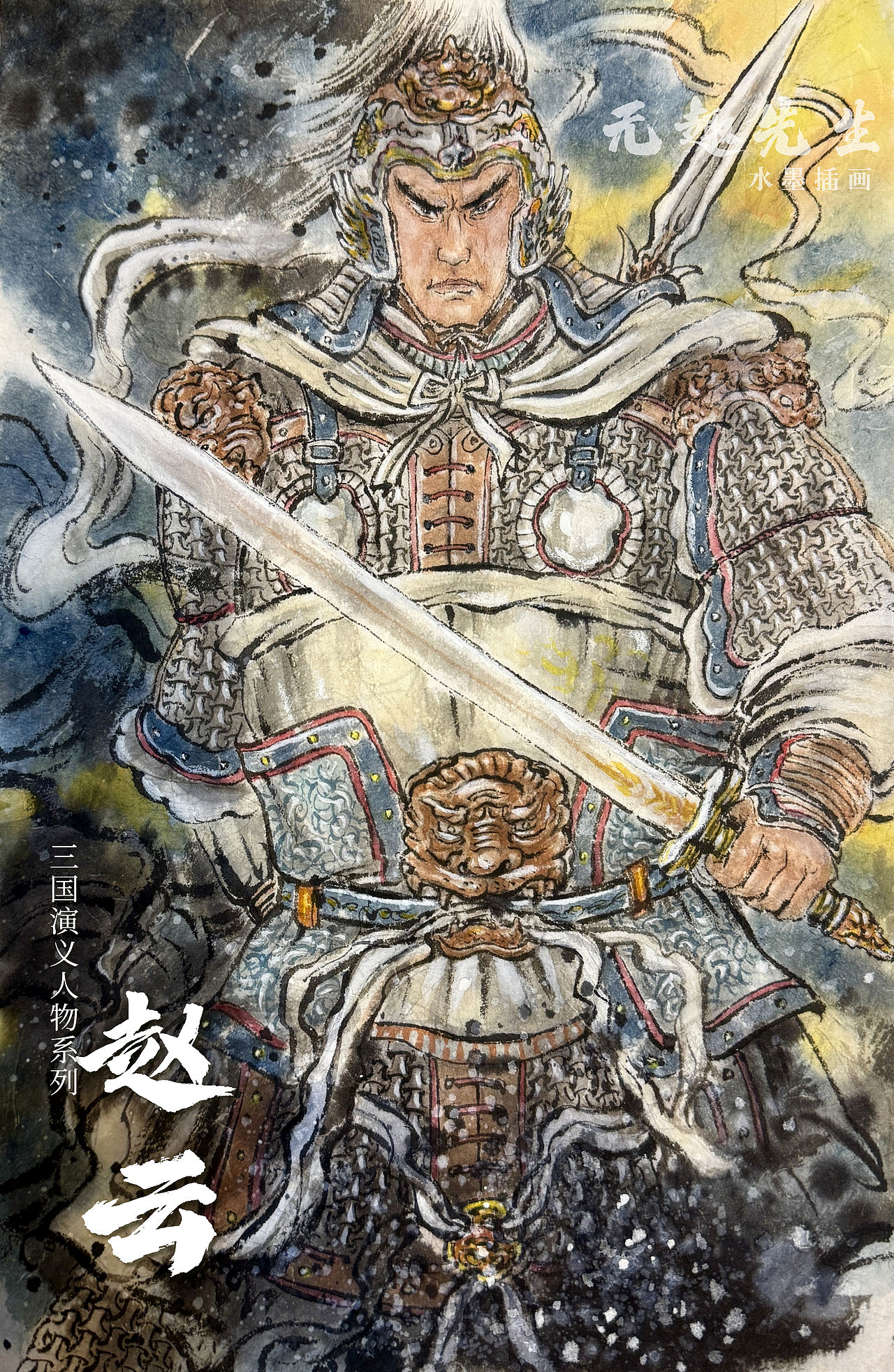 三国五虎将（图ZMzk5Nzk4MDI4） - 商业插画 - 站酷设计师无趣水墨原创素材 - 站酷ZCOOL