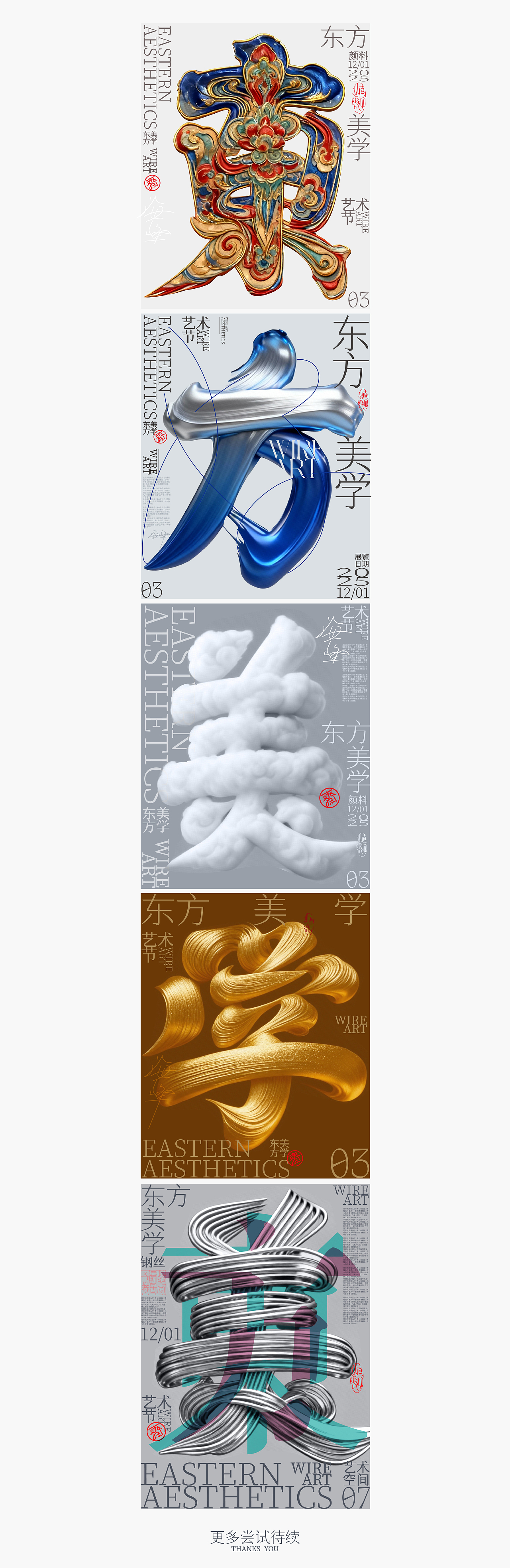 那天我把我的字交给了AI