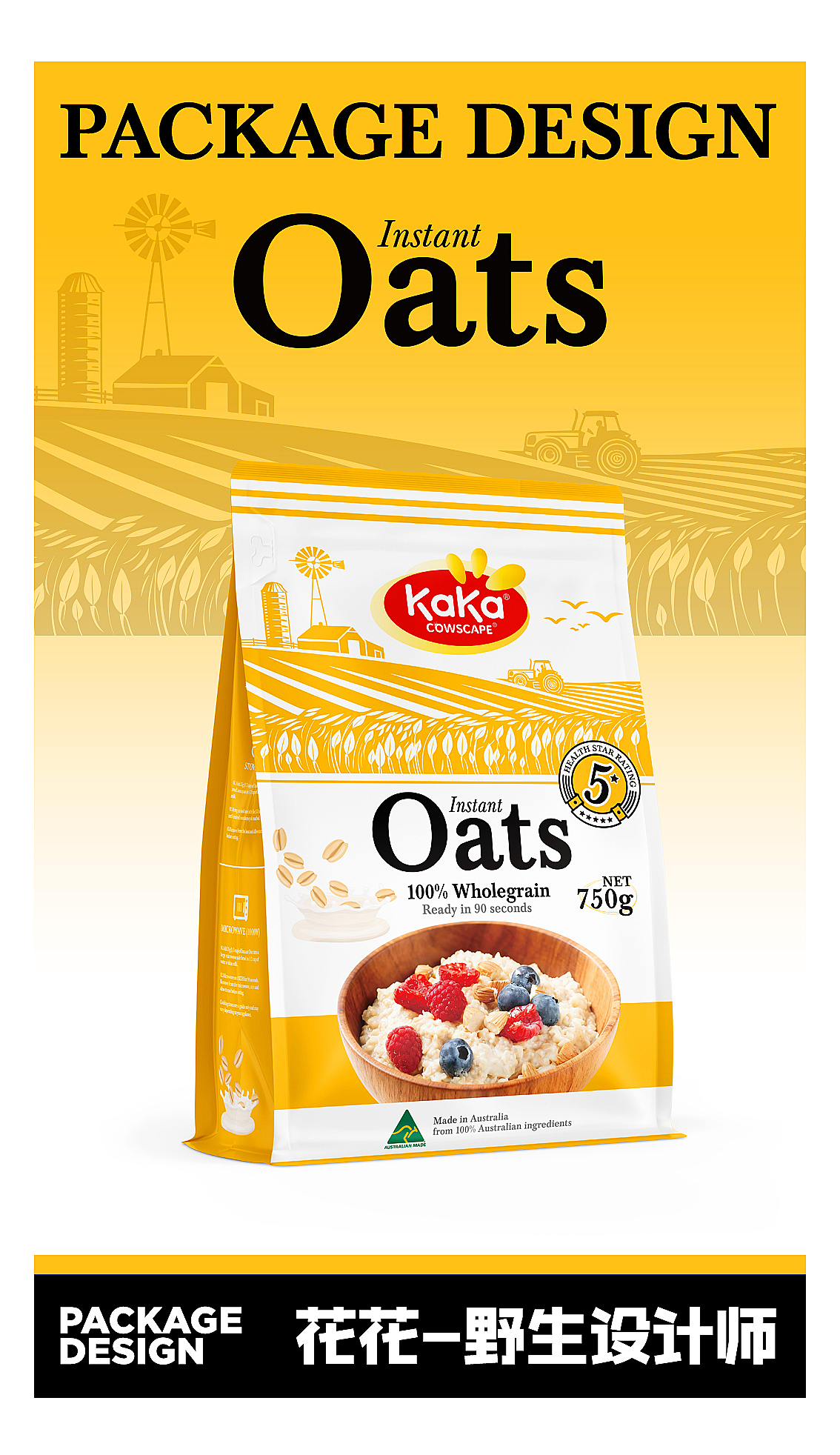 packaging design X2（图ZMzk5Nzk4MzA4） - 包装 - 站酷设计师花花_野生设计师原创素材 - 站酷ZCOOL