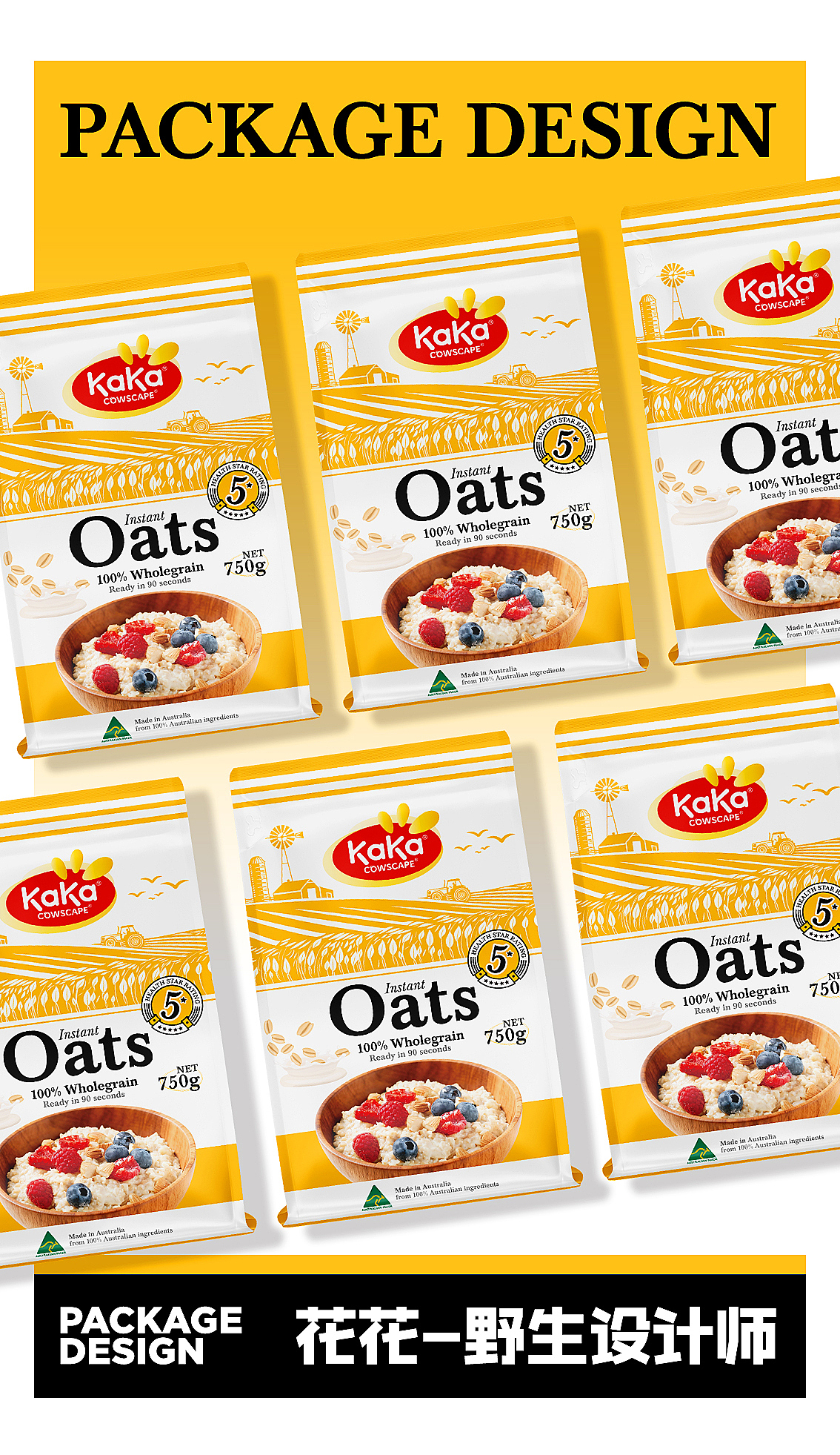 packaging design X2（图ZMzk5Nzk4MzE2） - 包装 - 站酷设计师花花_野生设计师原创素材 - 站酷ZCOOL