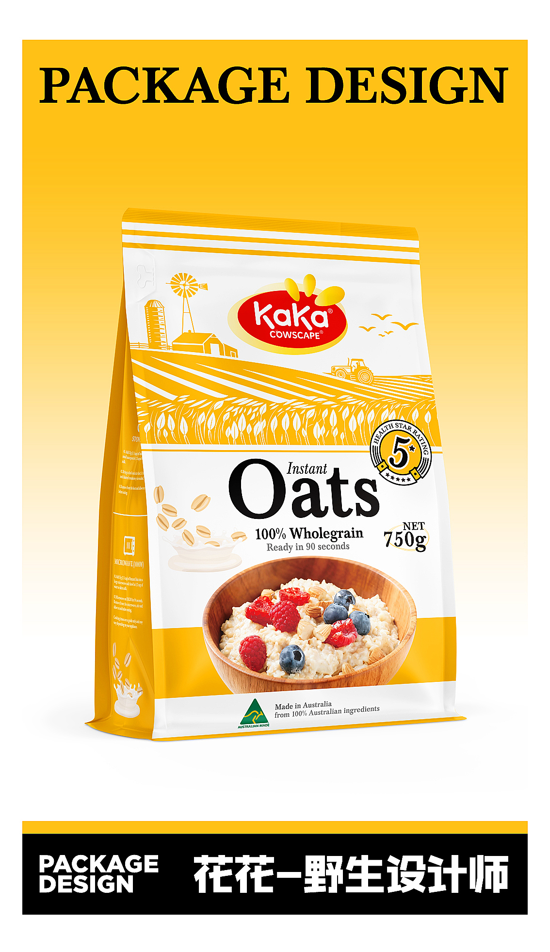 packaging design X2（图ZMzk5Nzk4MzI0） - 包装 - 站酷设计师花花_野生设计师原创素材 - 站酷ZCOOL