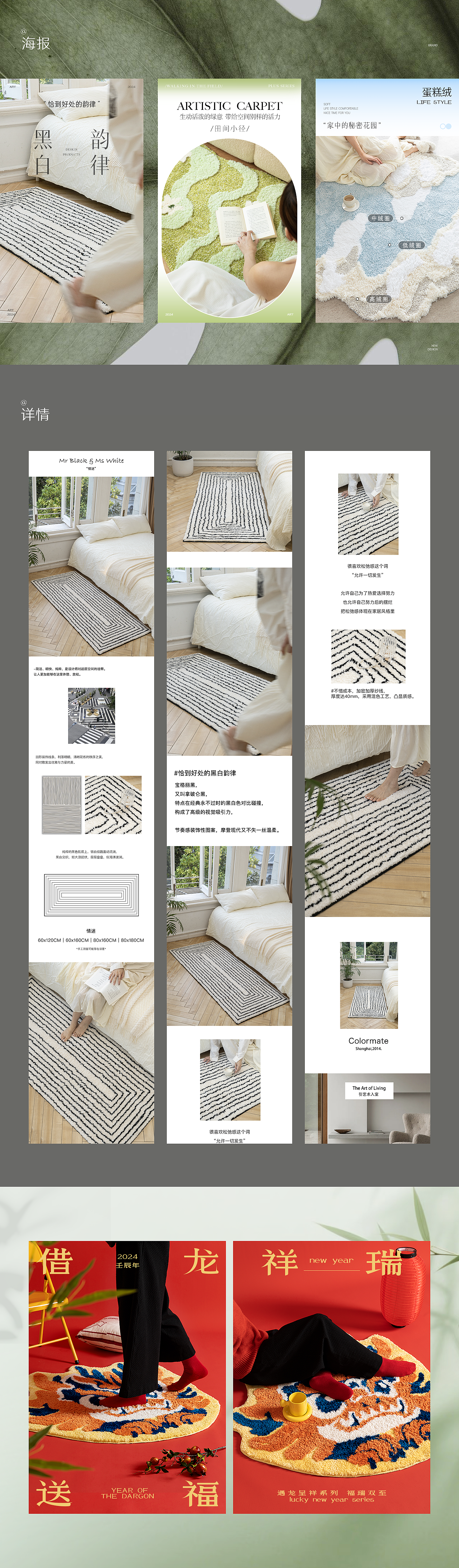 快消品 | 家居类（图ZMzk5Nzk4NDIw） - 电商 - 站酷设计师设计师画原创素材 - 站酷ZCOOL