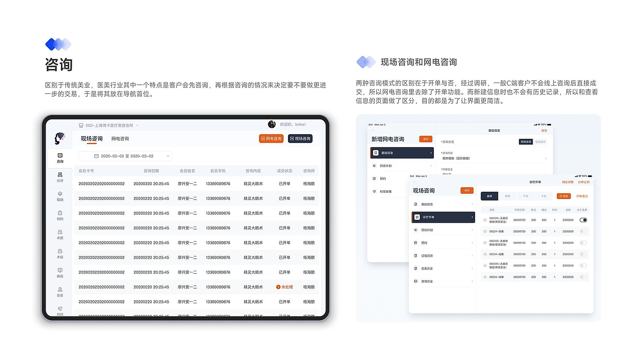 个人作品集 2022-2025