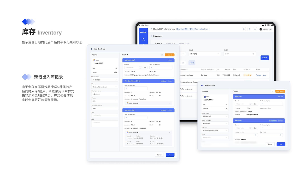 个人作品集 2022-2025